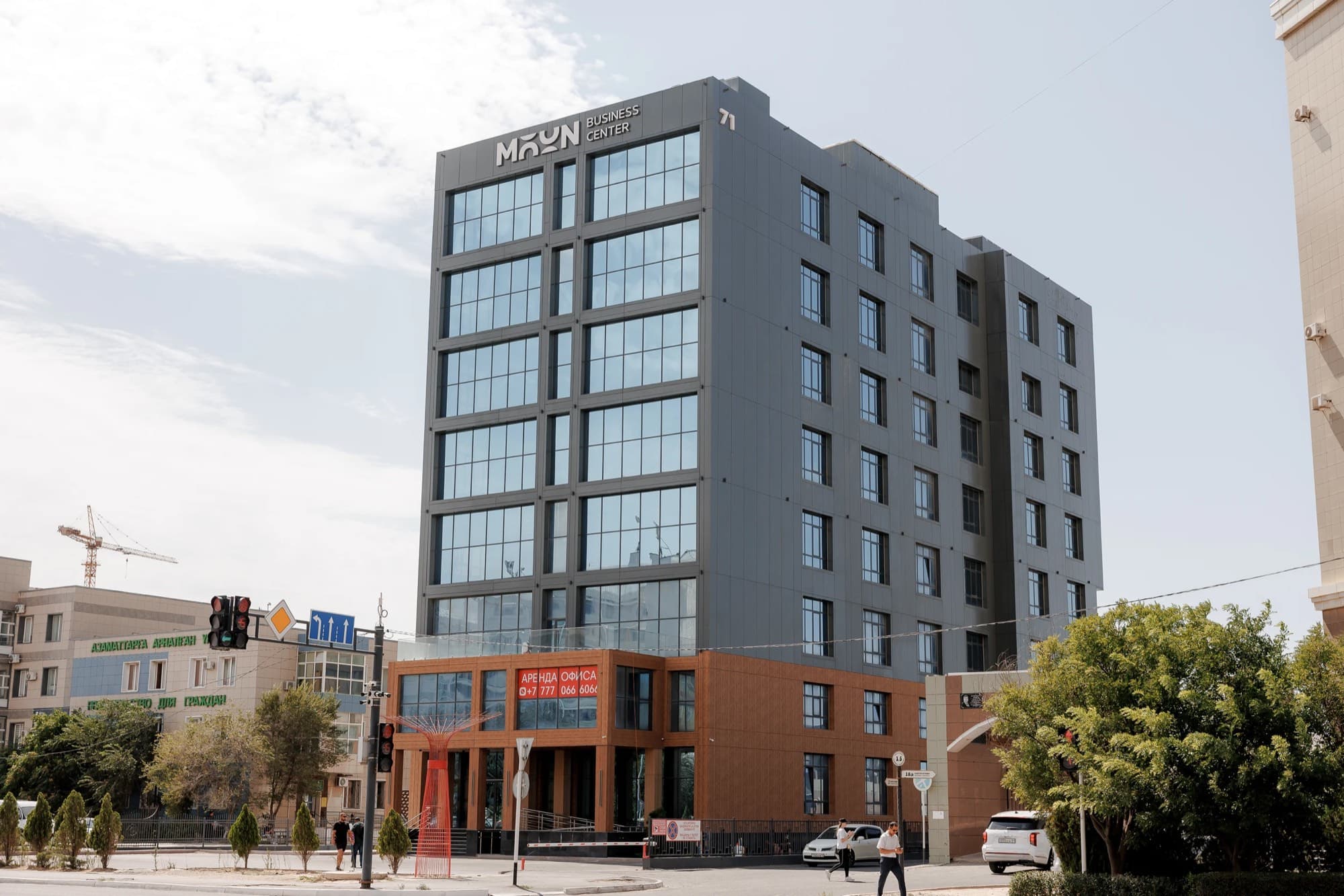 Moon Business Center с перекрёстка